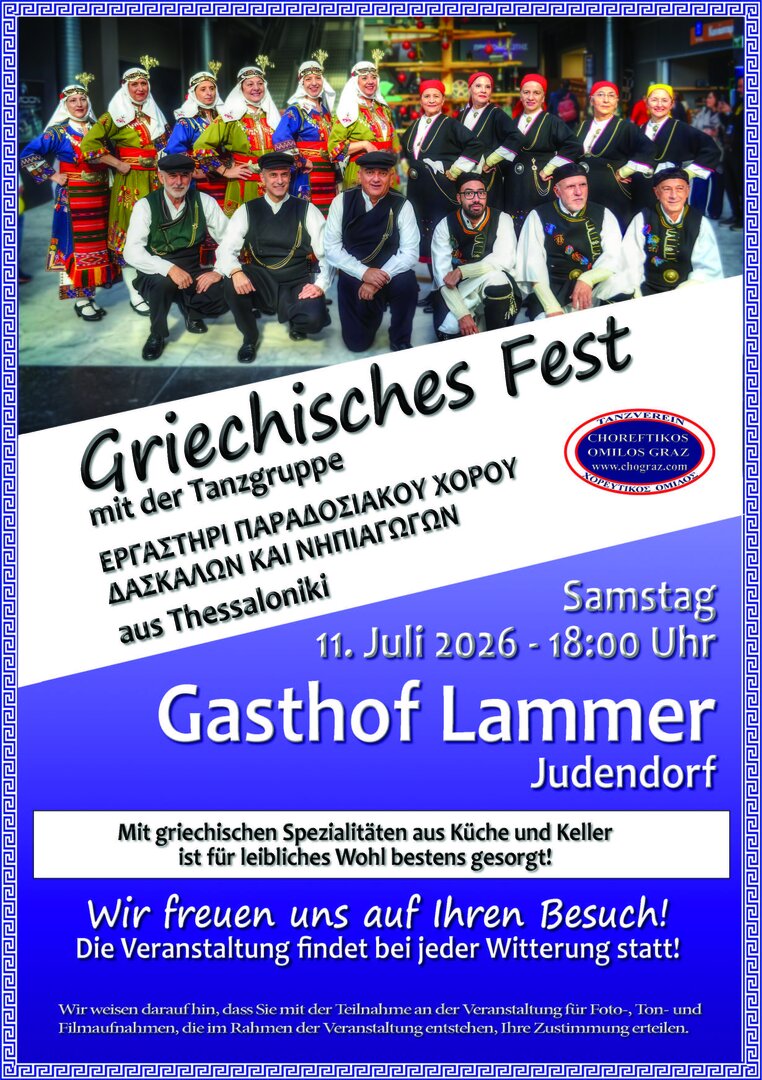 Griechisches Fest